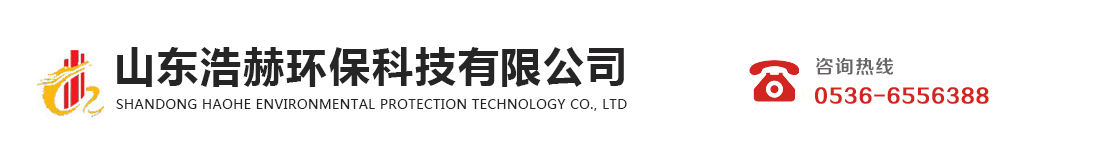 山東藍能環保科技有限公司_Logo